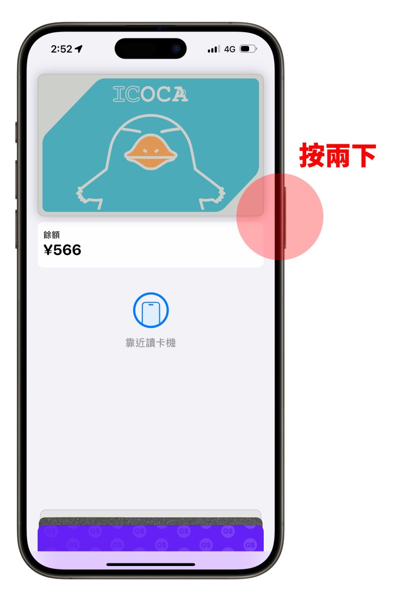 iOS iPhone 電源鍵 音量鍵 組合鍵 iPhone 組合鍵