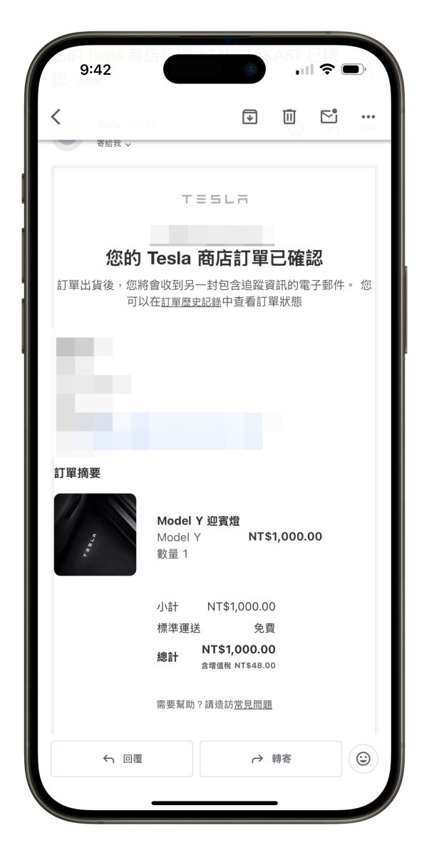 特斯拉 Tesla Model 3 Model Y 迎賓燈 特斯拉迎賓燈 特斯拉迎賓燈安裝 Model 3 迎賓燈 Model Y 迎賓燈