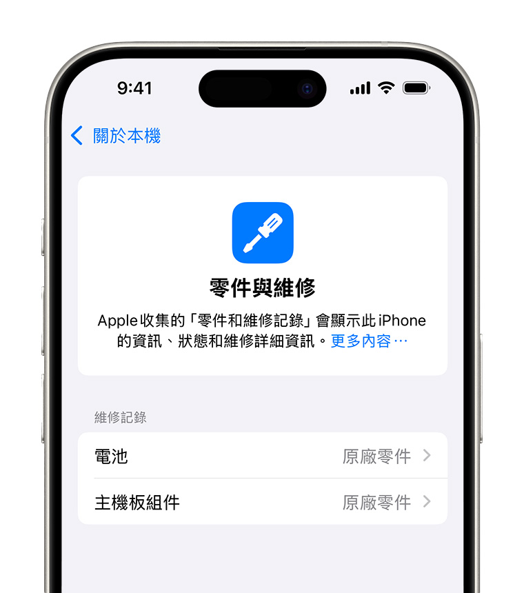 iPhone iOS iOS 18.5 iOS 18.5 Beta 2