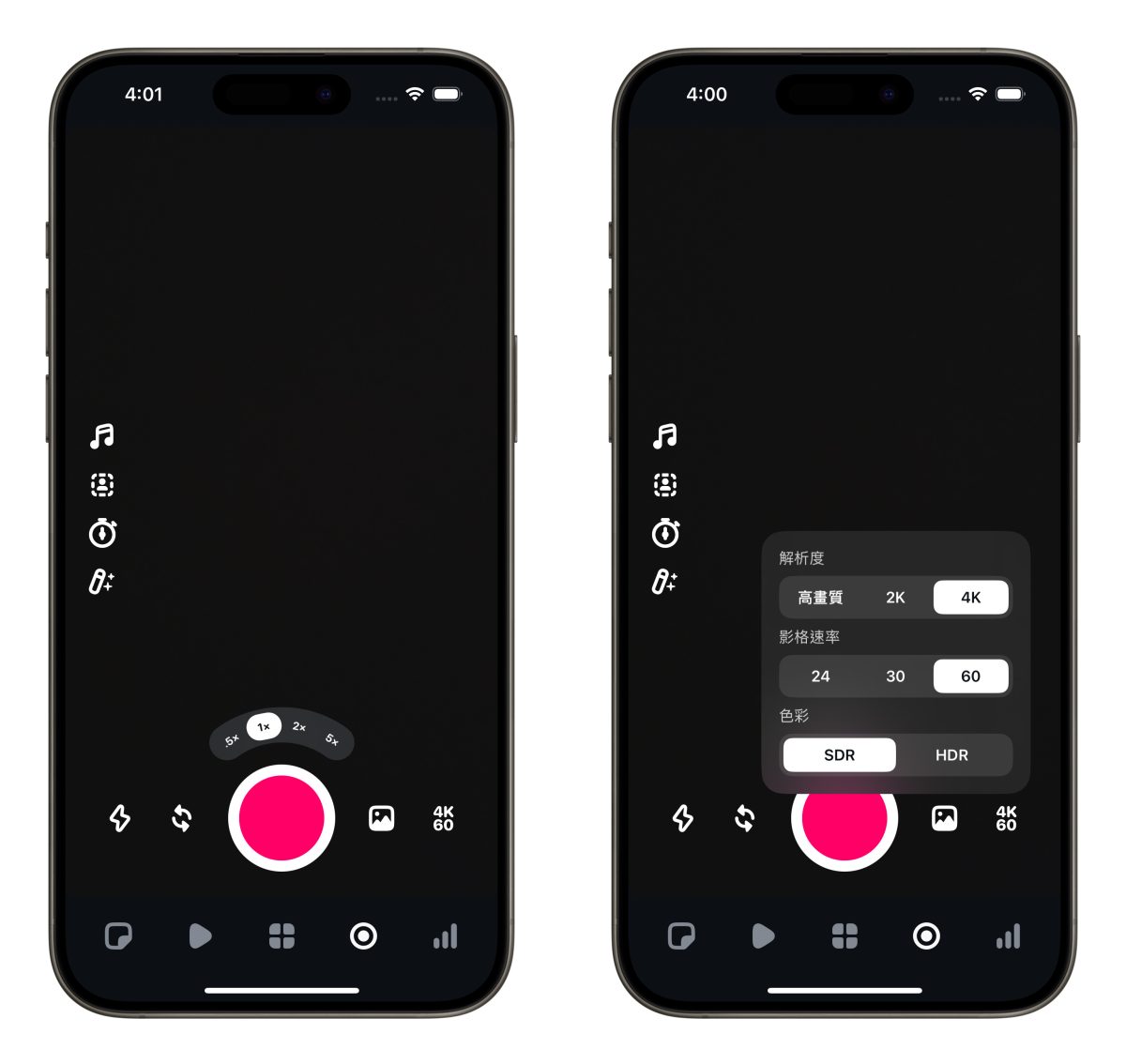 IG Instagram IG 剪片軟體 Edits IG 剪片 App