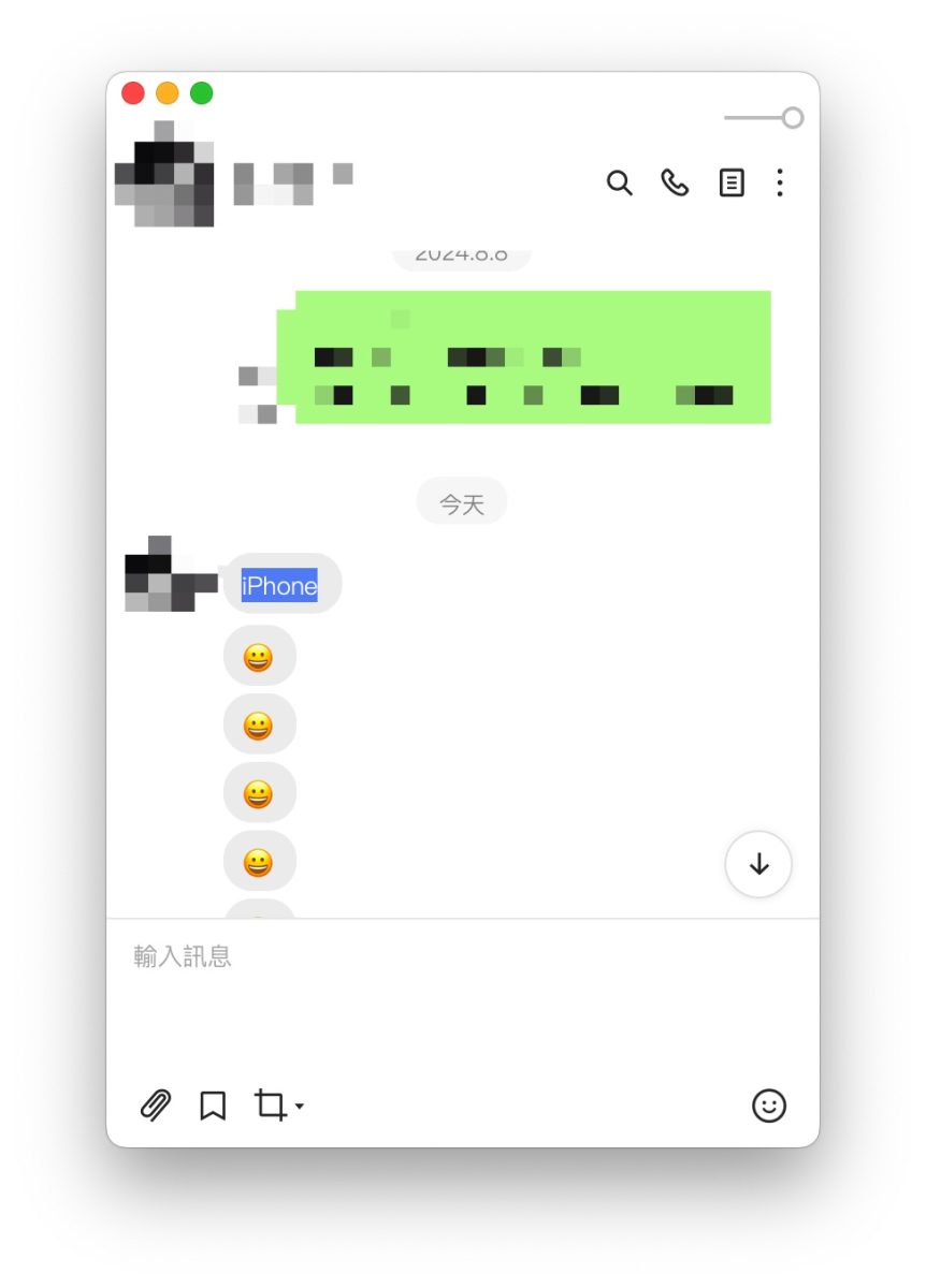 LINE LINE 關鍵字提醒 關鍵字提醒