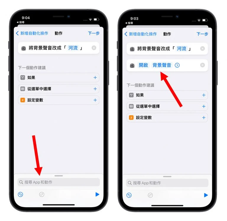 iOS iPhone iPhone 白噪音 白噪音