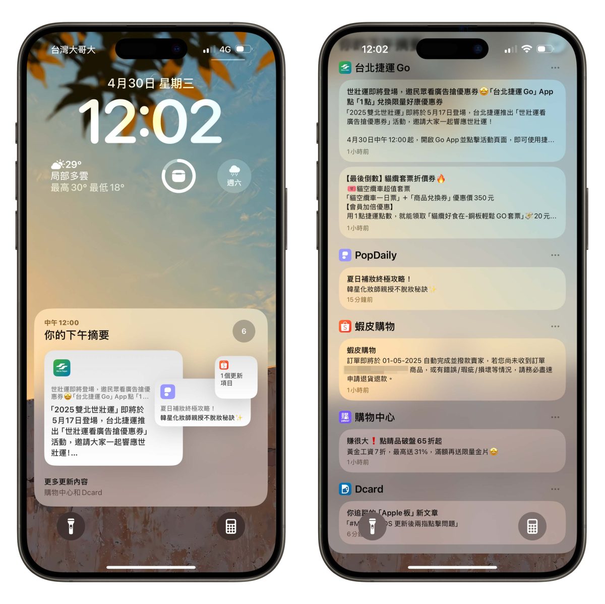 iPhone iOS iOS 18.5 iOS 18.5 Beta 4