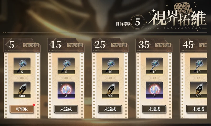黑色信標 ARPG 跨平台手遊 開服活動 禮包碼 兌換碼 序號使用教學