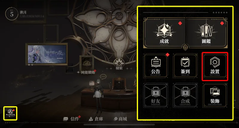 黑色信標 ARPG 跨平台手遊 開服活動 禮包碼 兌換碼 序號使用教學