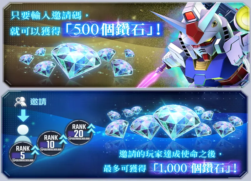 SD鋼彈G世代永恆 雙平台 正式上線 戰棋 策略 手遊