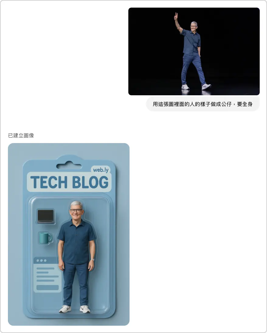 GPT-4o 公仔製作 ChatGPT AI 生成圖片