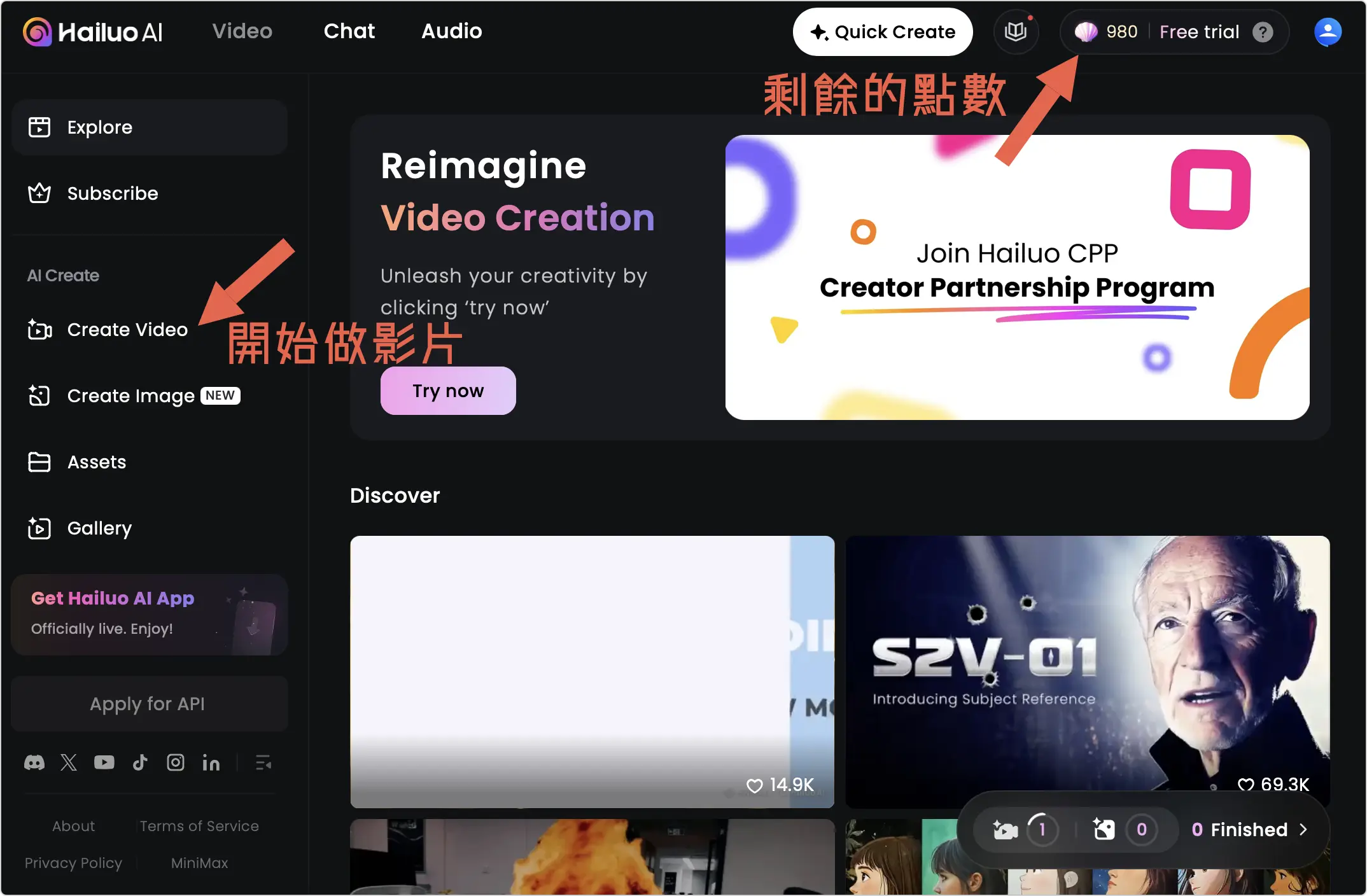 GPT-4o 公仔製作 ChatGPT AI 生成圖片