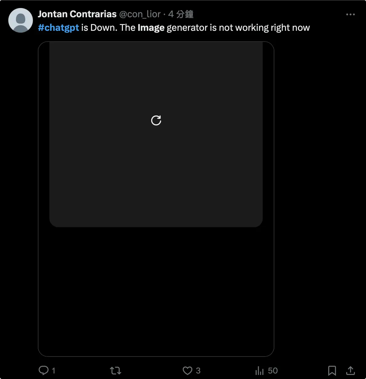ChatGPT 照片 圖片打不開 無法看
