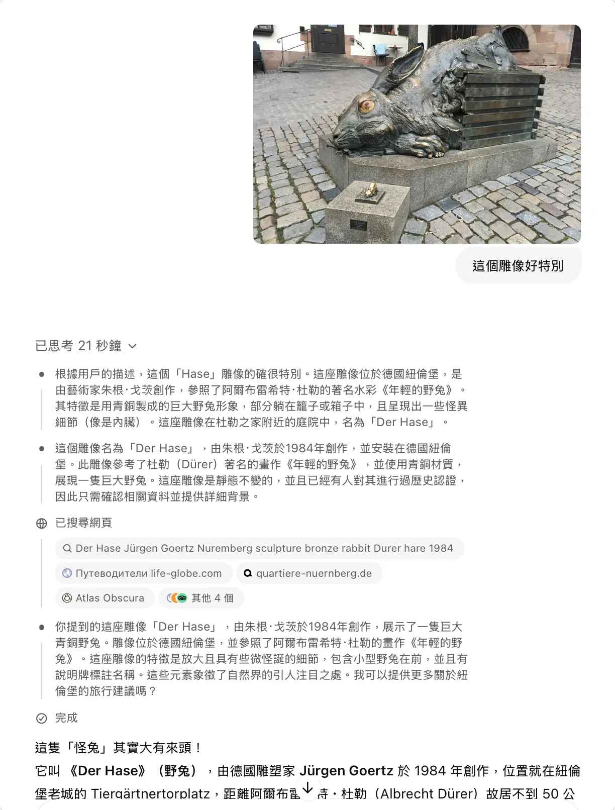 ChatGPT o3 o4-mini 模型 OpenAI