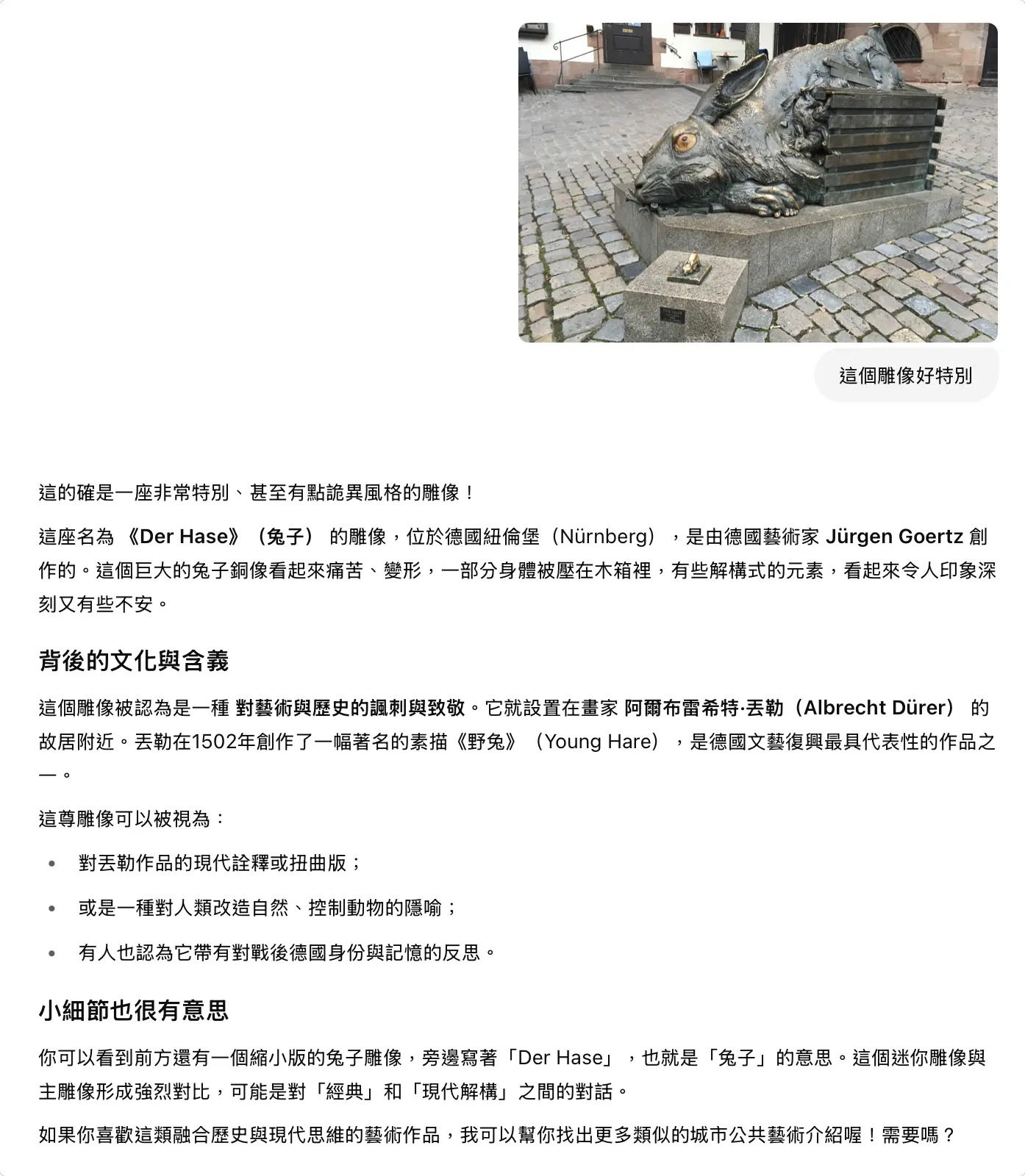 ChatGPT o3 o4-mini 模型 OpenAI