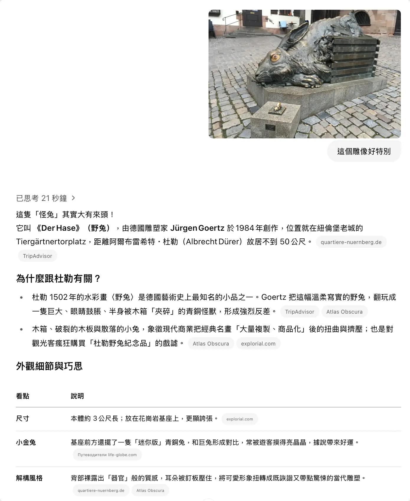 ChatGPT o3 o4-mini 模型 OpenAI