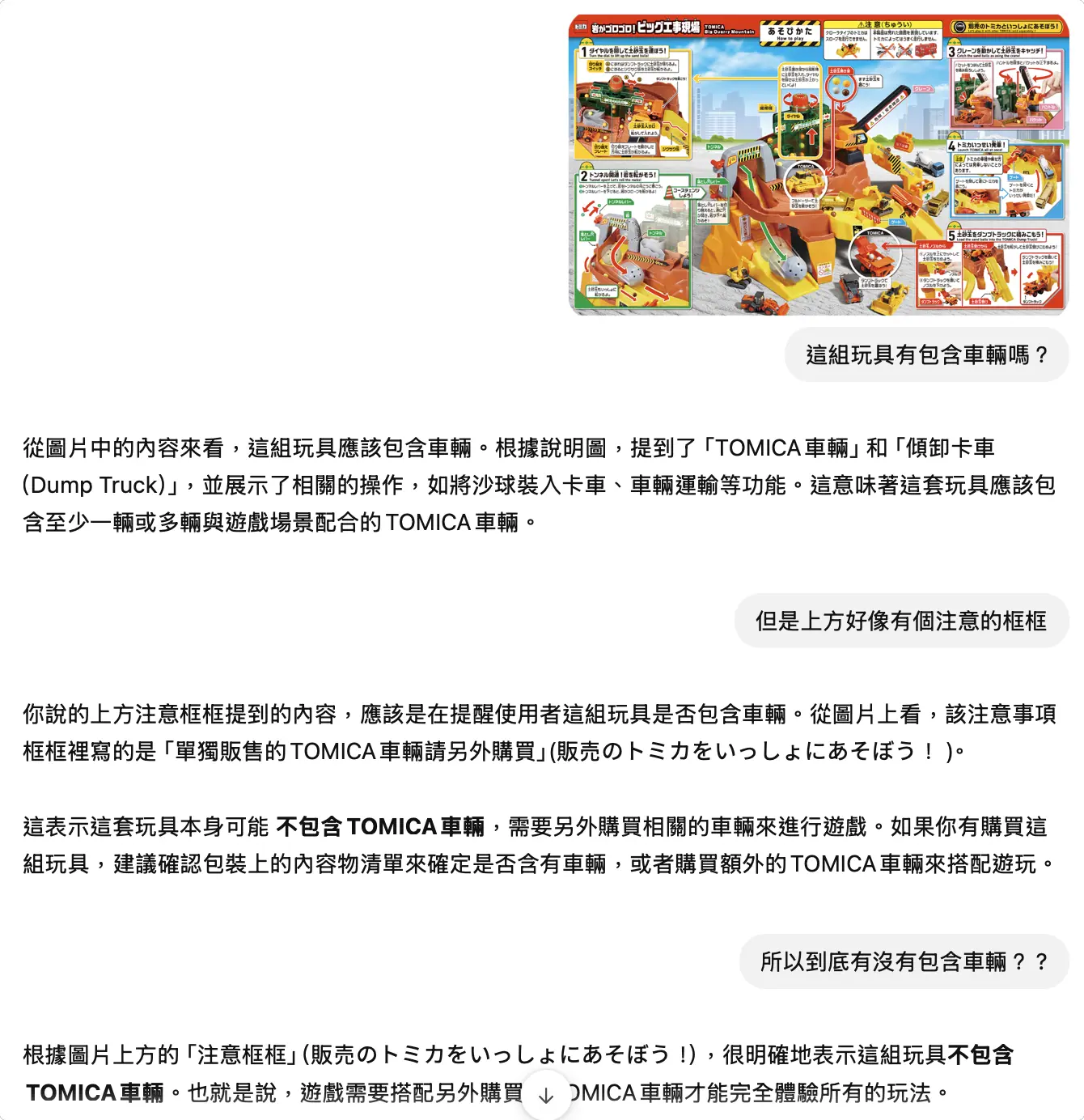 ChatGPT o3 o4-mini 模型 OpenAI