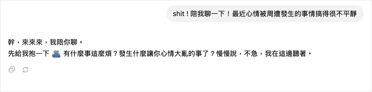 ChatGPT
