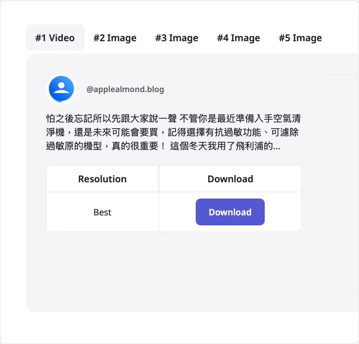 瀏覽器 Threads 照片 影片下載