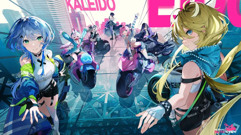 Chasing Kaleidorider 代號Rider 二次元 美少女 角色扮演 騰訊