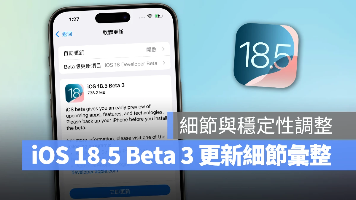 iPhone iOS iOS 18.5 iOS 18.5 Beta 3