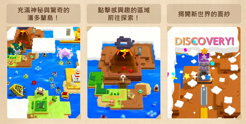 潘多蘭島 Pandoland 休閒冒險手遊 台版事前預約 GameFreak WonderPlanet
