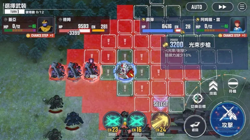 SD鋼彈G世代永恆 事前預約 戰棋 策略 手遊 上線日