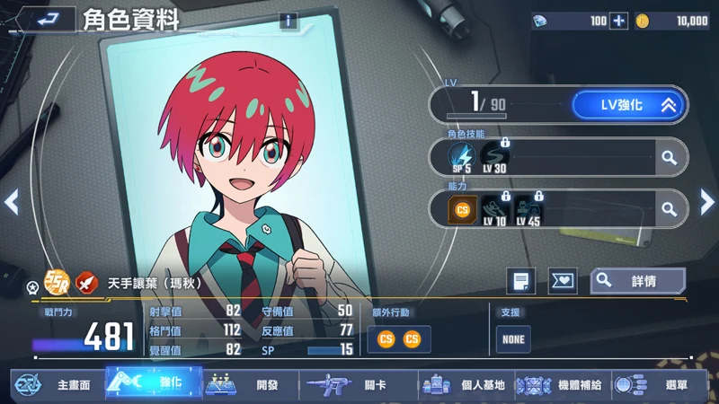SD鋼彈G世代永恆 事前預約 戰棋 策略 手遊 上線日