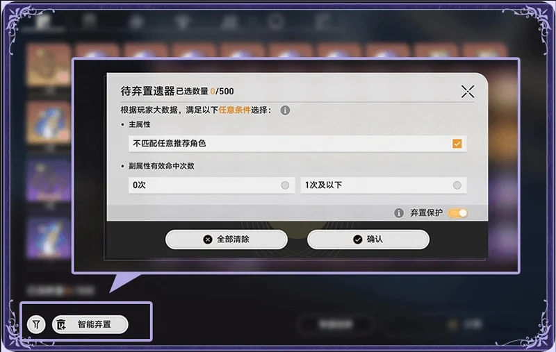 崩壞星穹鐵道 3.2週年更新 翁法羅斯 米哈遊 角色扮演遊戲