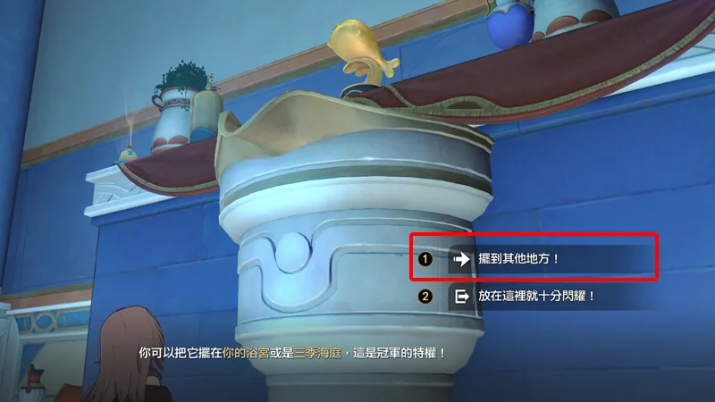 崩壞星穹鐵道 3.2版本 成就攻略 豹豹碰碰大作戰 常時傳略