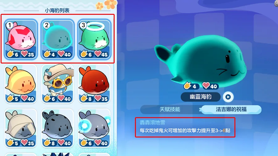 崩壞星穹鐵道 3.2版本 成就攻略 豹豹碰碰大作戰 常時傳略