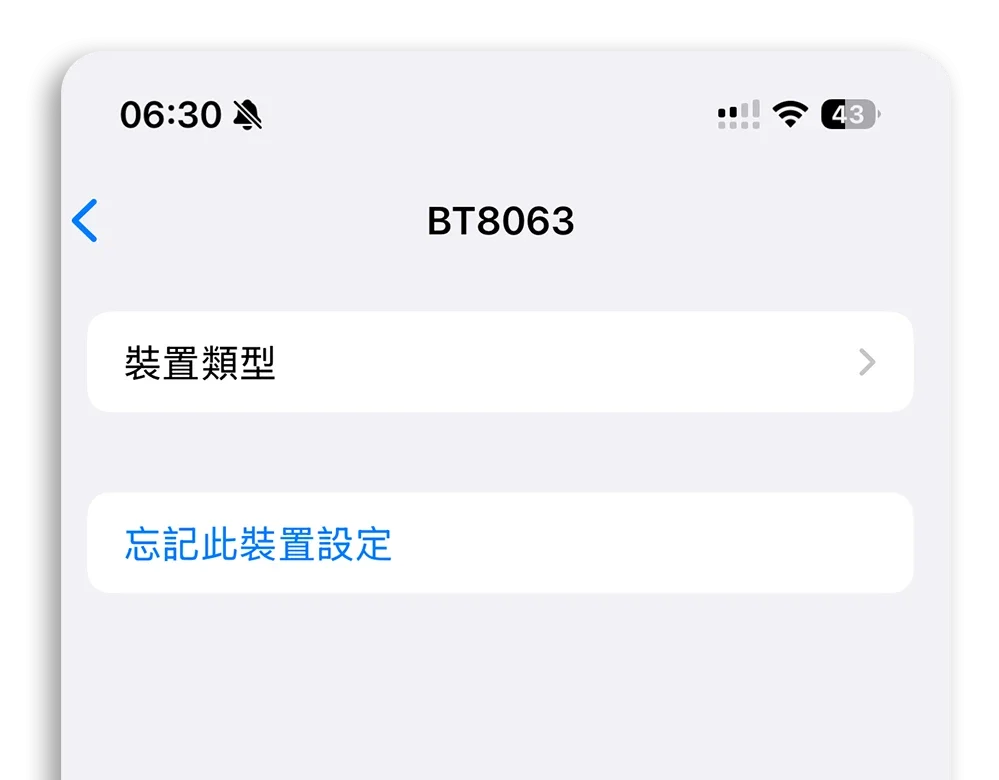 iPhone 藍牙 分類
