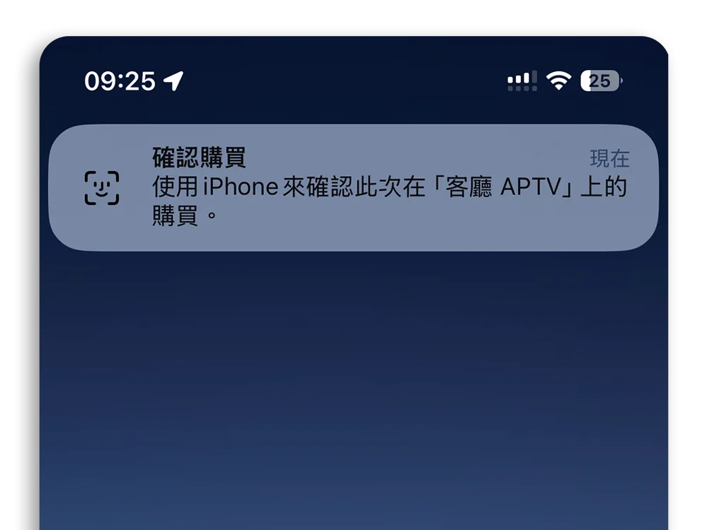iOS 18.5 新功能