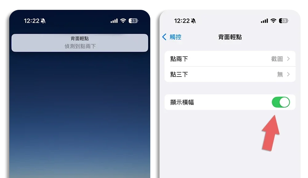 iOS 18.5 新功能