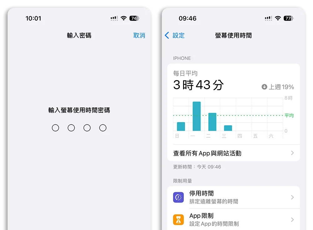 iOS 18.5 新功能