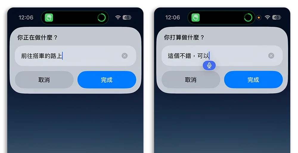 iPhone 捷徑 保存零感 記住這一刻