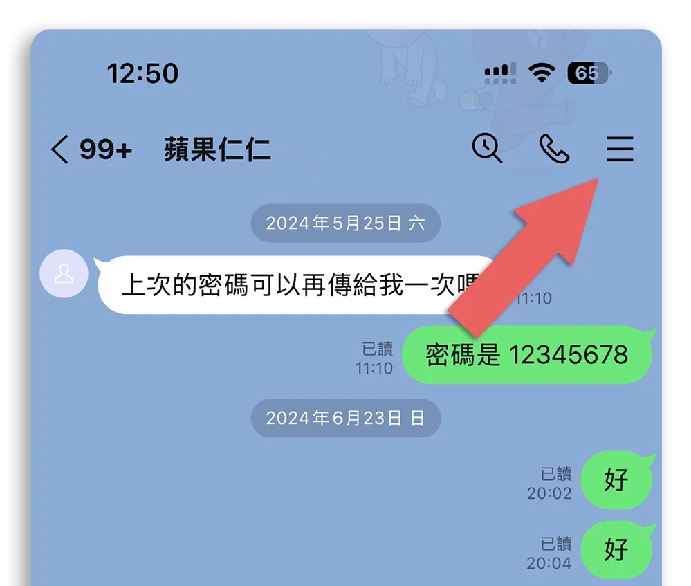 LINE 聊天分析機器人