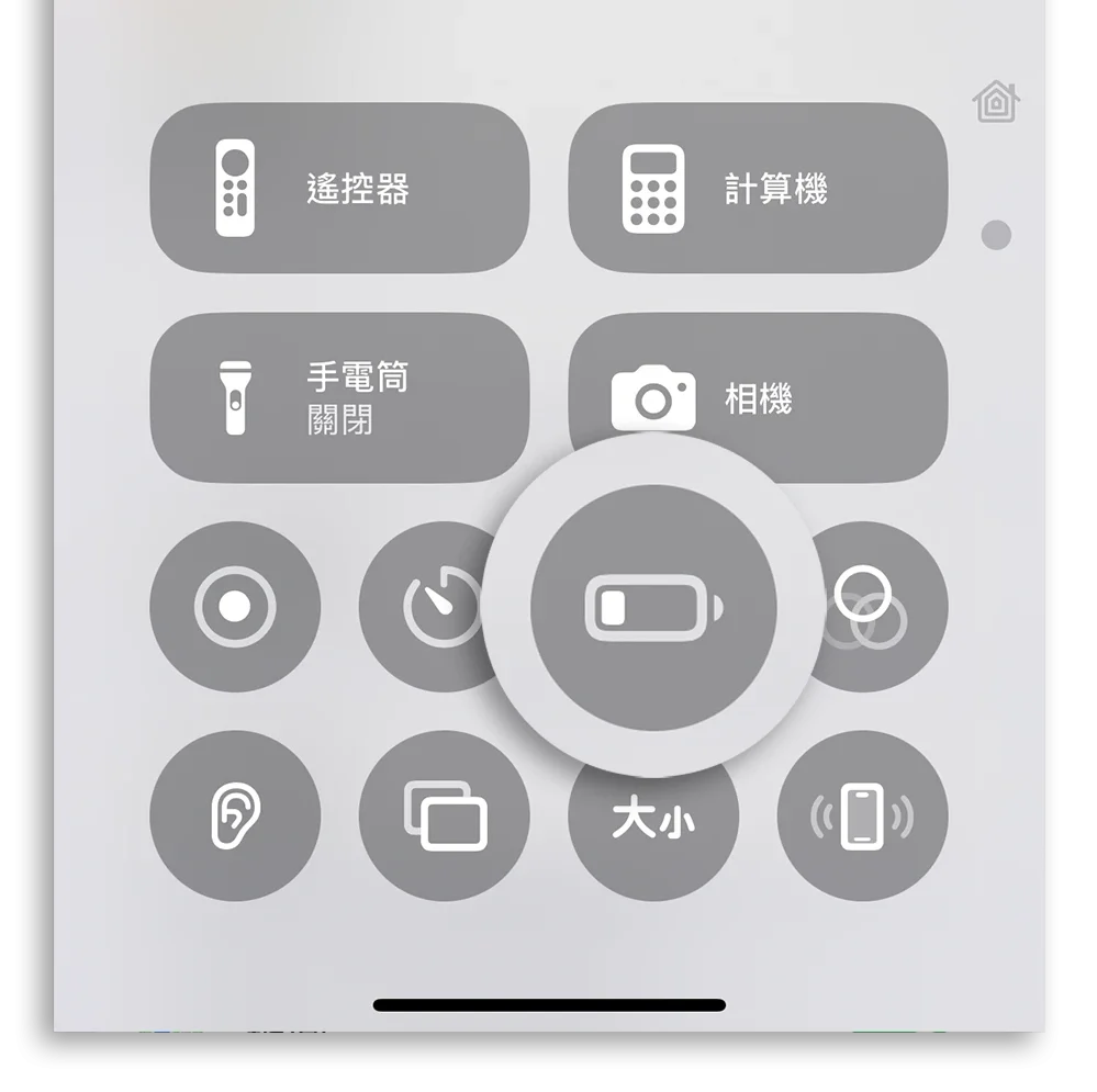 iPhone 行動網路流量