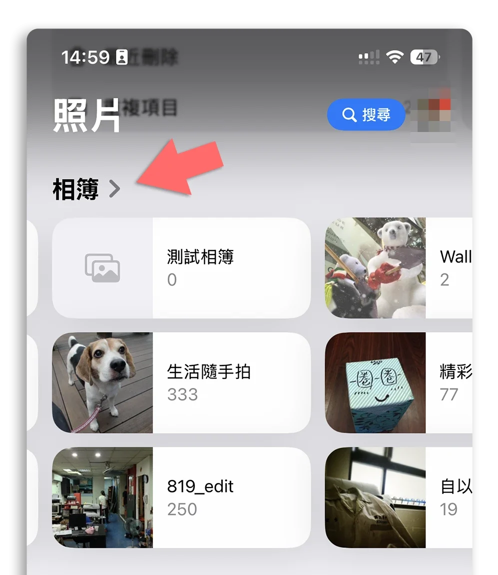 iPhone 相簿 檔案夾 分類