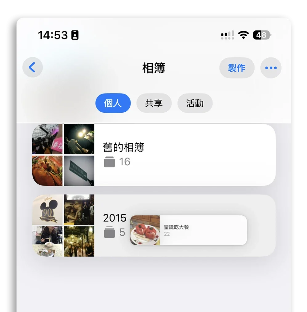 iPhone 相簿 檔案夾 分類