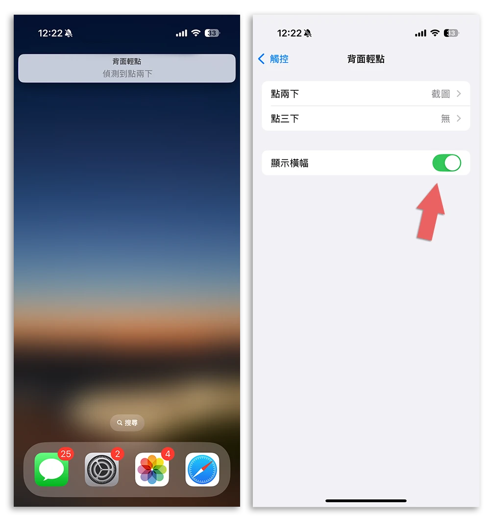 iOS 18.5 保固