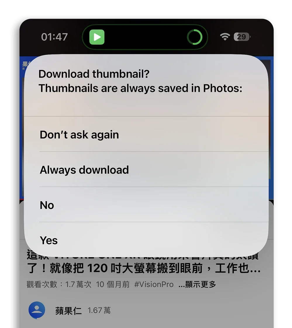 YouTube 影片下載 捷徑腳本 轉 MP3