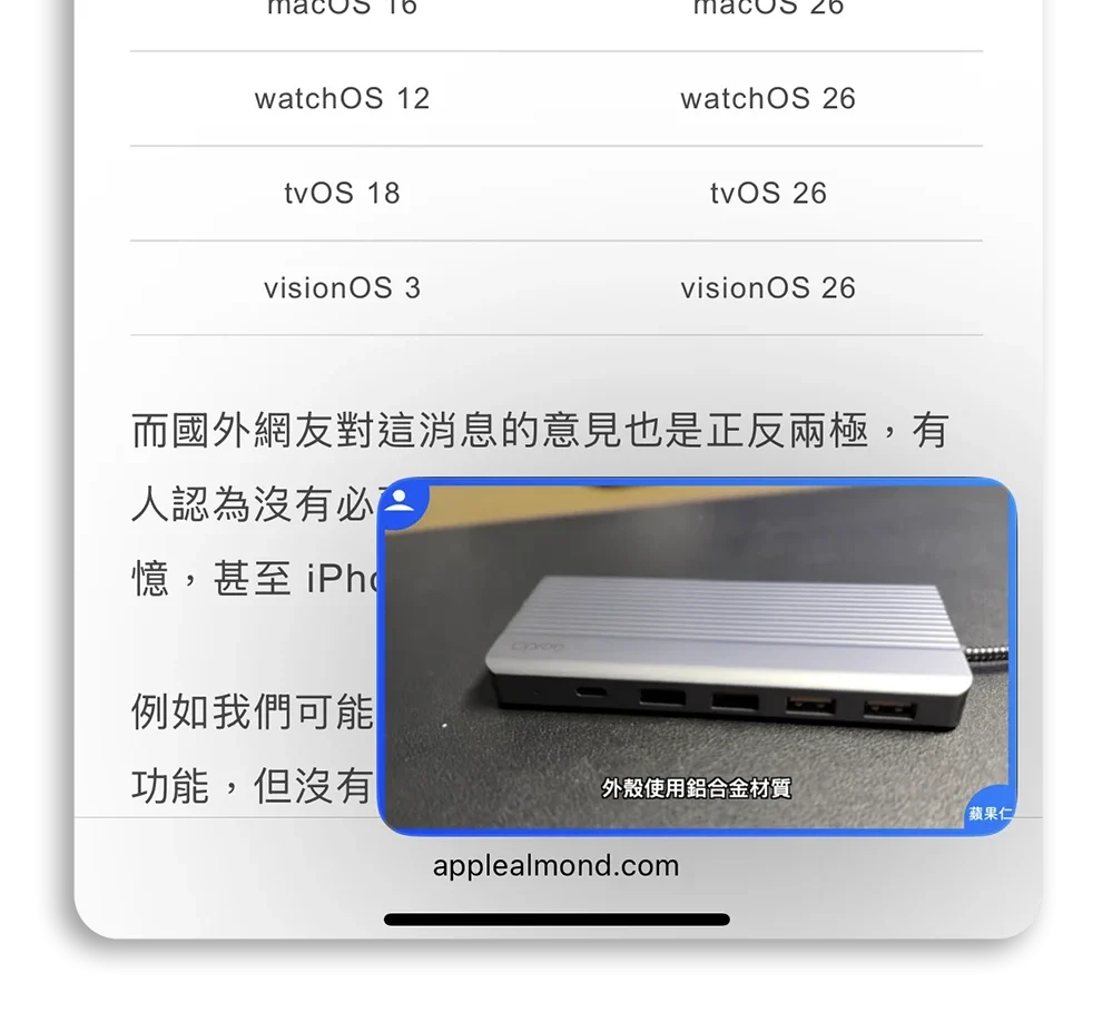 YouTube 影片下載 捷徑腳本 轉 MP3