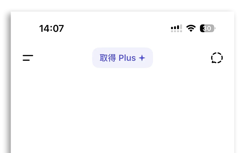 ChatGPT 費用