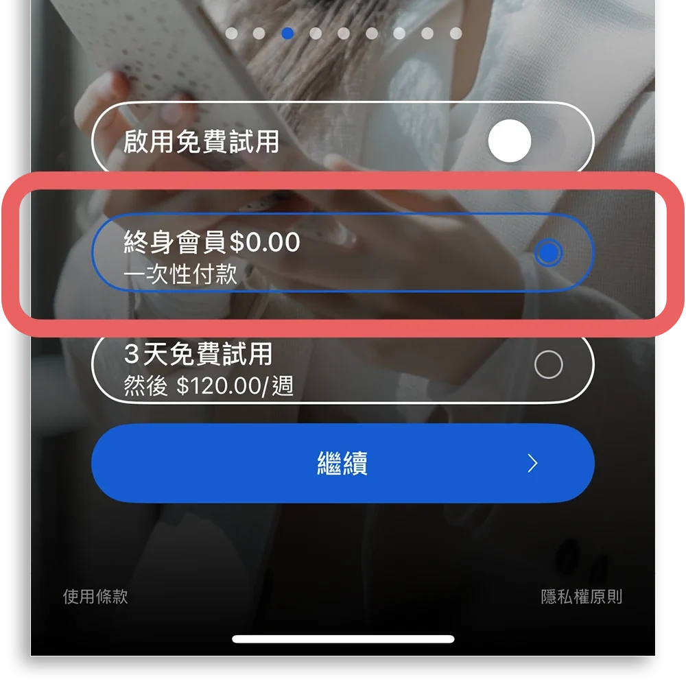 掃描文件 App 限時免費
