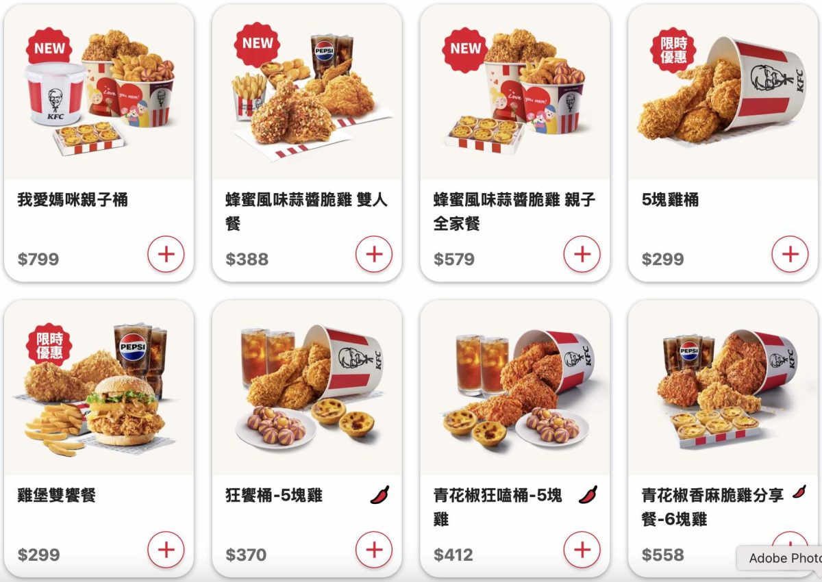 肯德基優惠 +1 元送咔啦雞