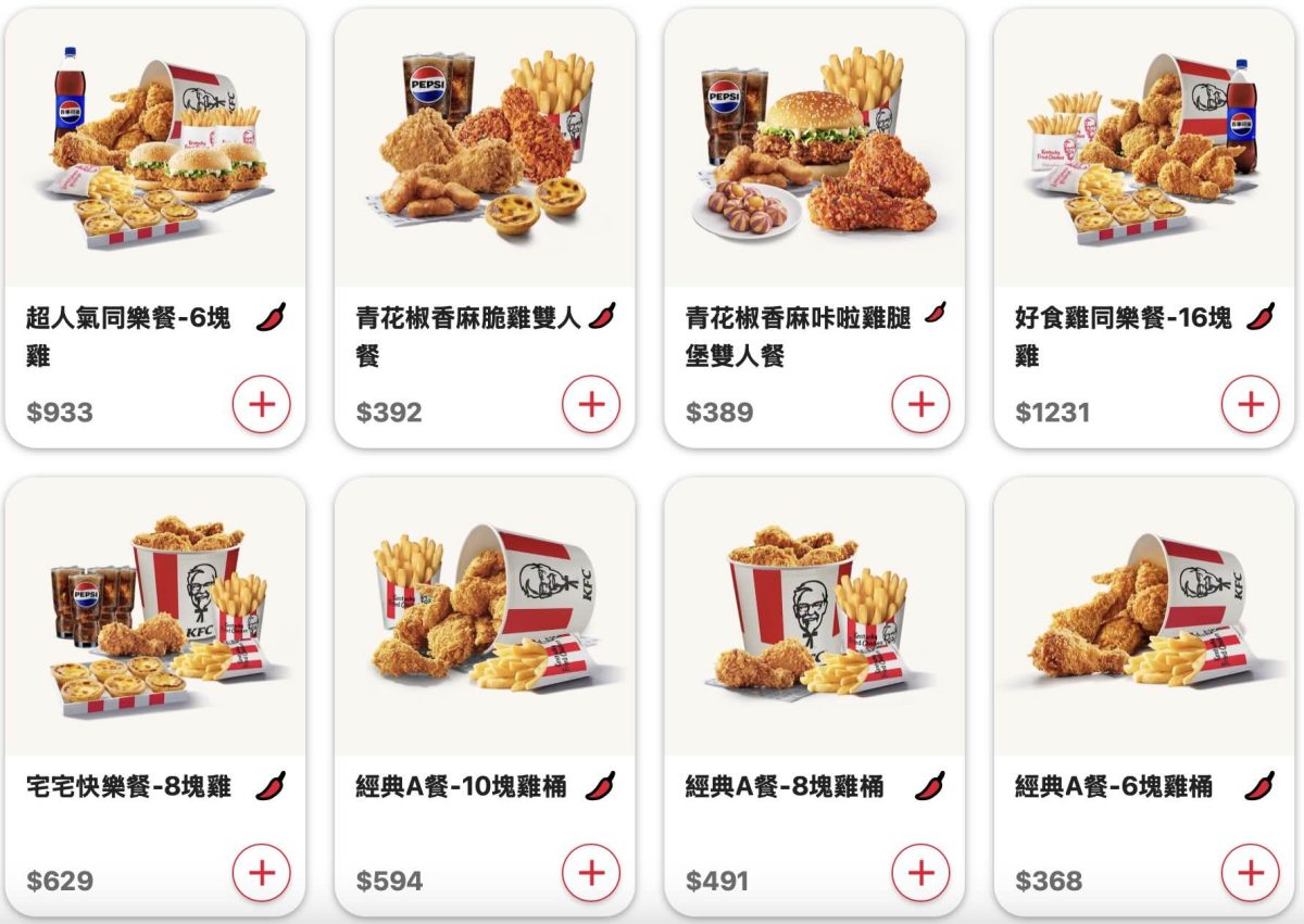 肯德基優惠 +1 元送咔啦雞