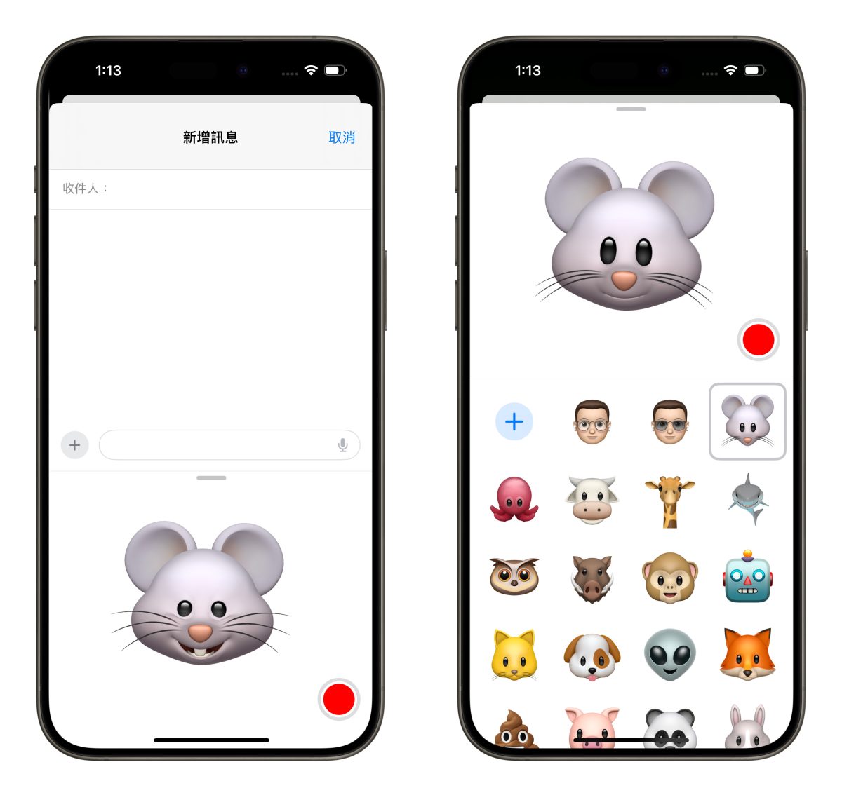 iPhone Memoji Animoji iOS