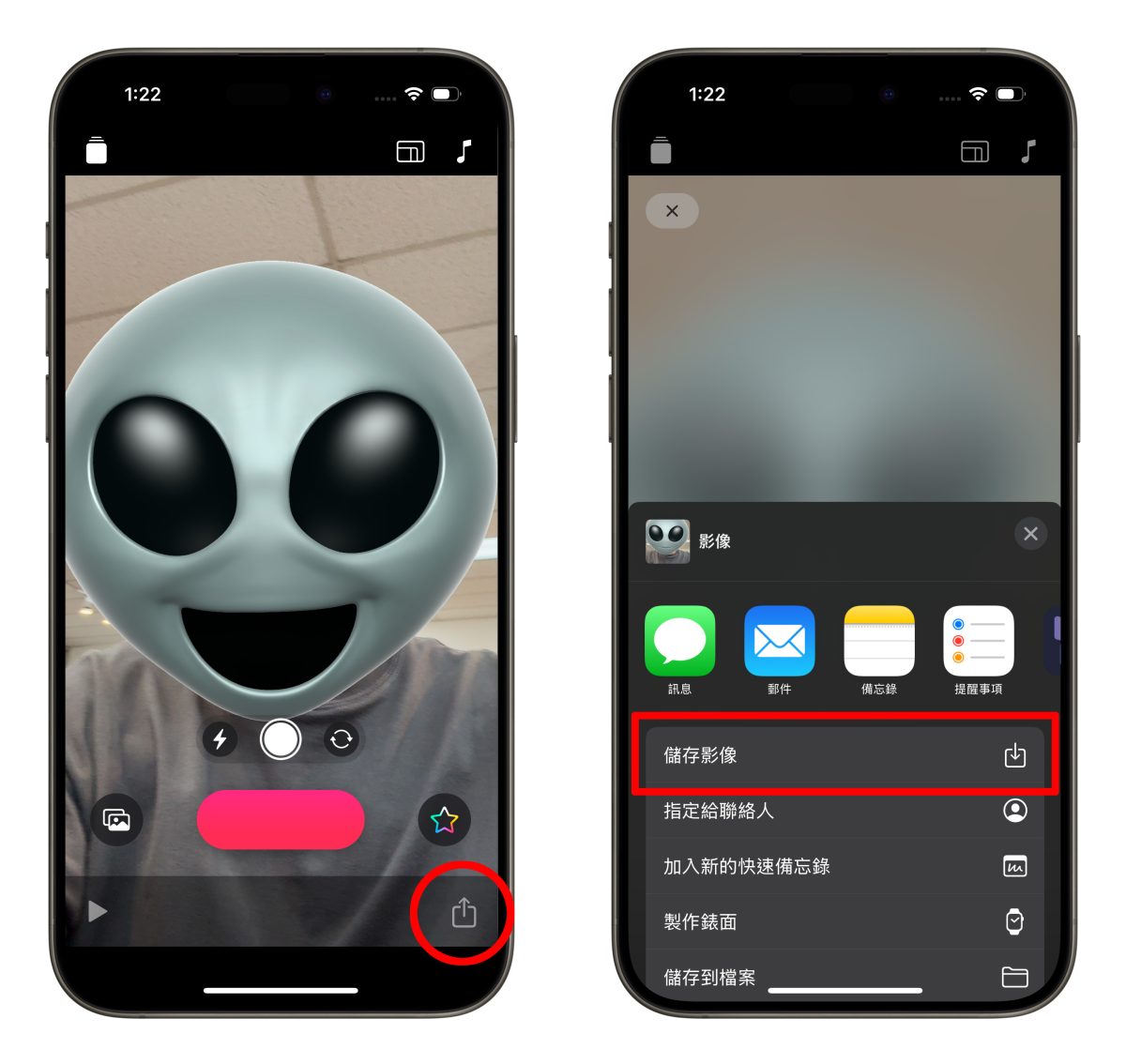 iPhone Memoji Animoji iOS