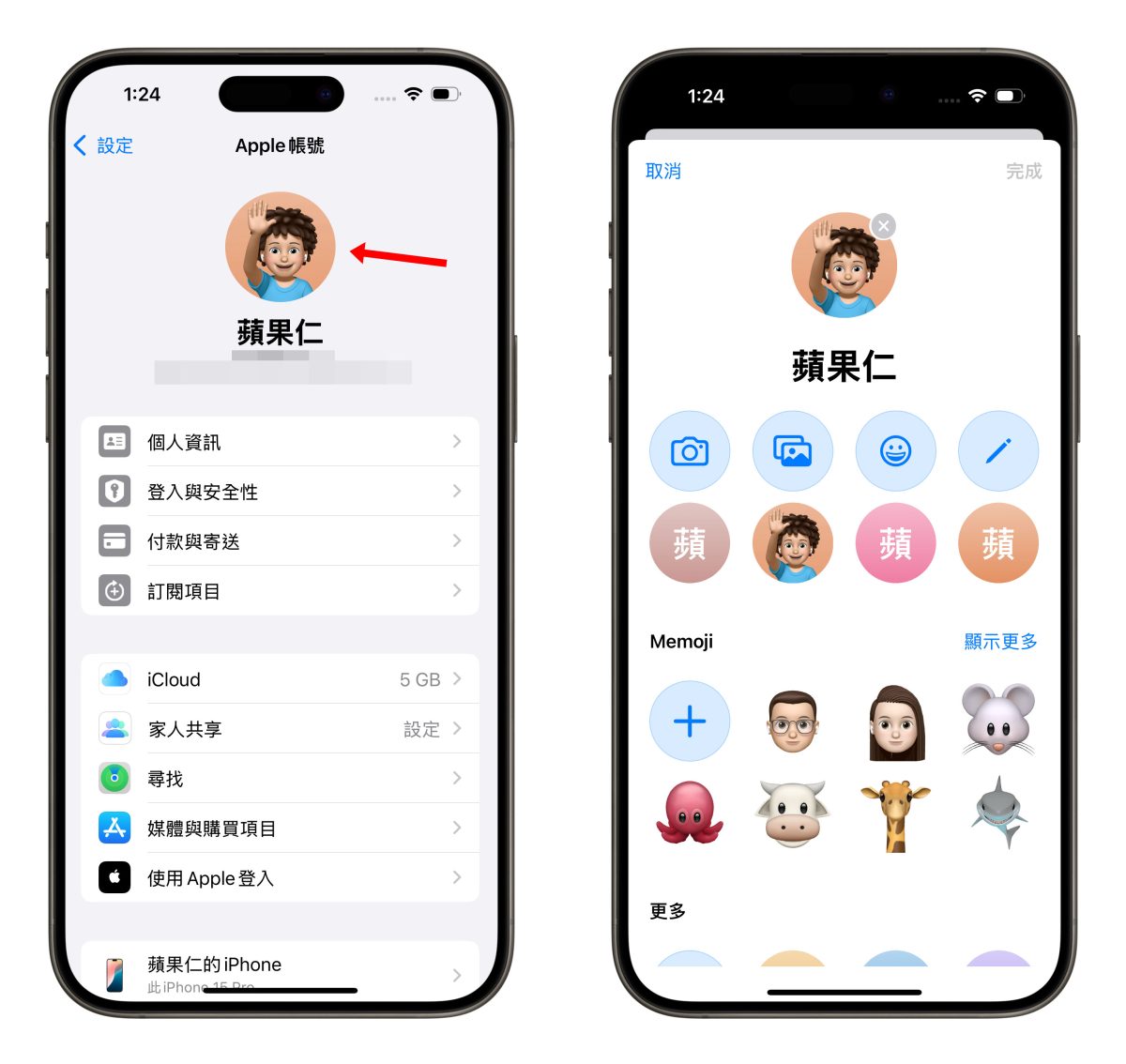 iPhone Memoji Animoji iOS