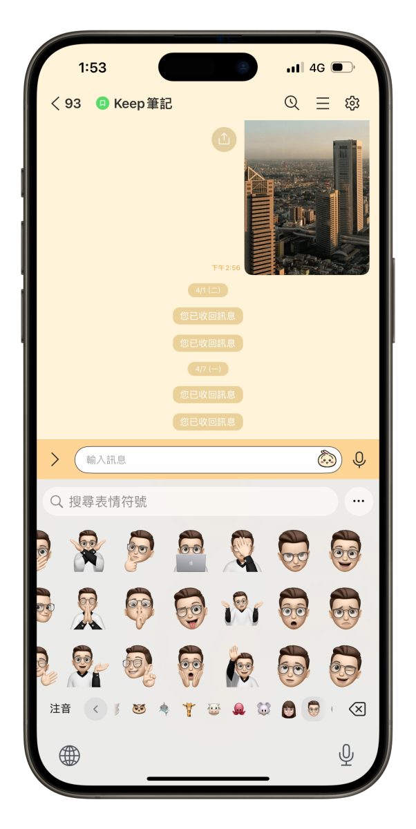 iPhone Memoji Animoji iOS