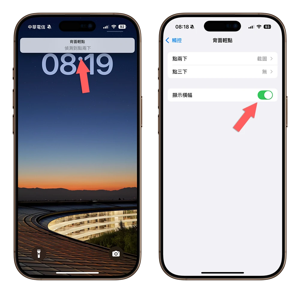 iOS iOS 18.5 iOS 18.5 RC iPhone