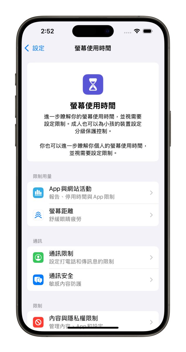 iOS iOS 18.5 iOS 18.5 RC iPhone