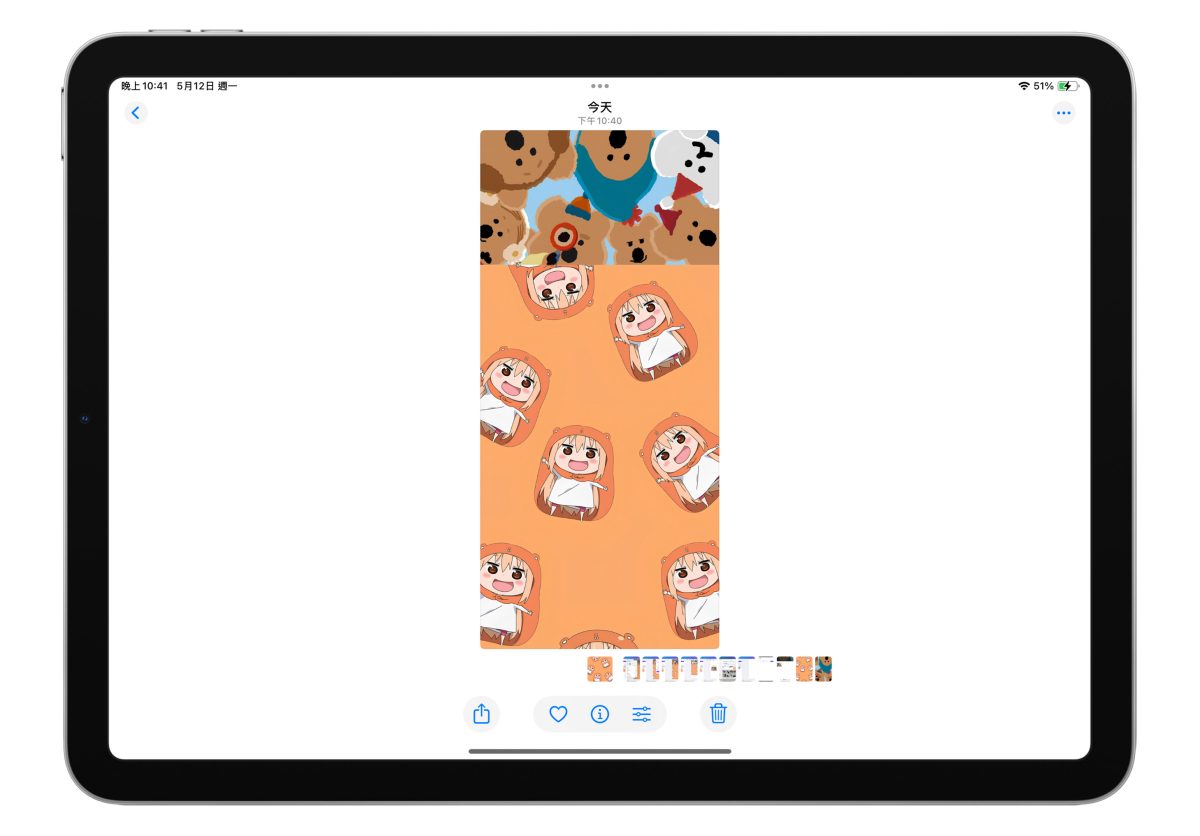 iPad iPadOS iPad 桌布 iPad 雙向桌布 iPad 直式桌布 iPad 橫式桌布